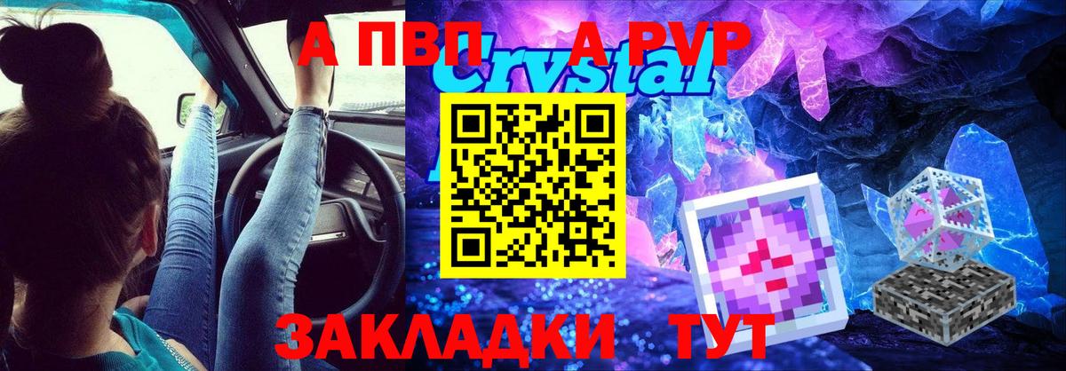 Меф   Каспийск  Бошки Шишки  Экстази  Мефедрон  ГАШ  Вход с VPN  COCAIN  Альфа ПВП СК кристаллы  ГАШИШ 