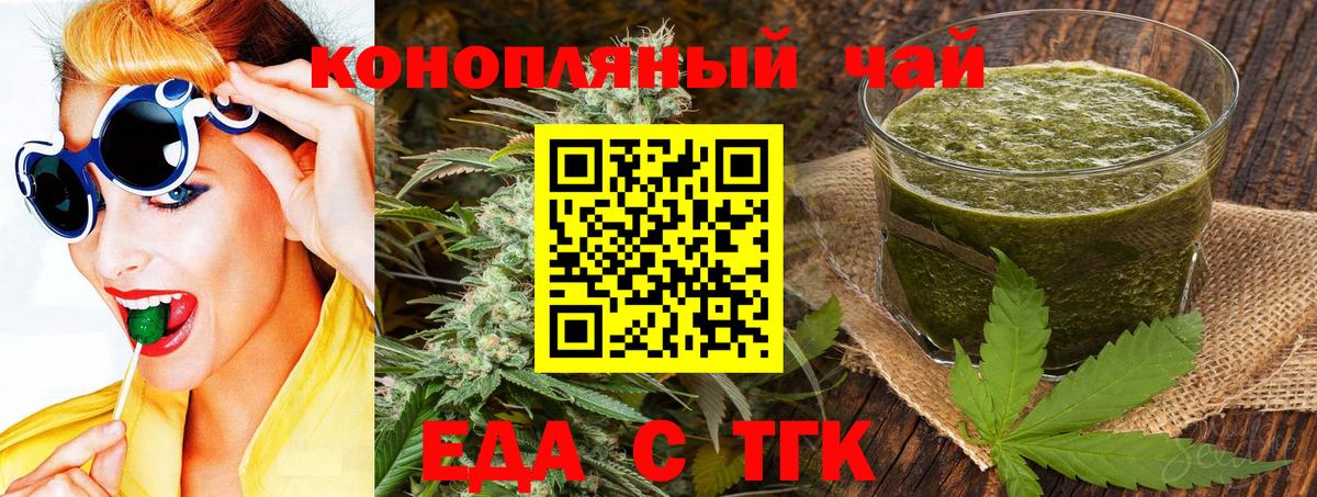 Canna-Cookies конопля Каспийск