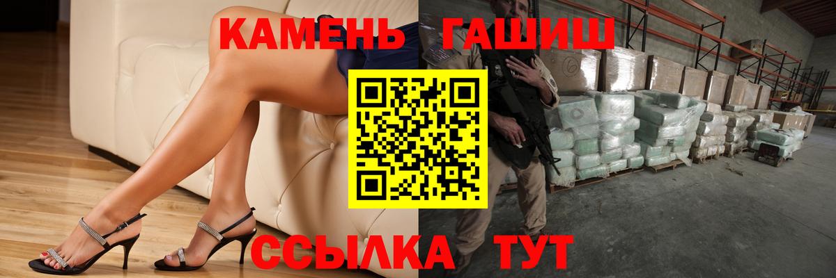 ГАШИШ индика сатива  Вход с VPN  ГАШ 40% ТГК  Каспийск 