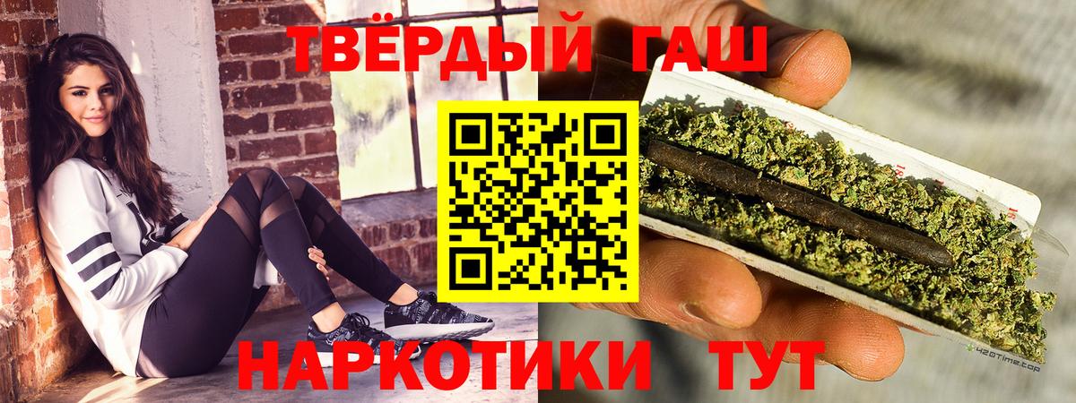 Alpha-PVP Каспийск