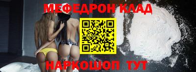 кокаин перу Бузулук