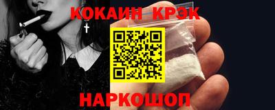 ALPHA-PVP Будённовск