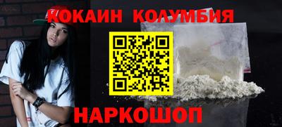 PSILOCYBIN Коломна