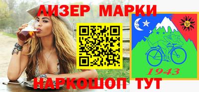 кокаин перу Бузулук