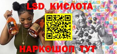 кокаин перу Бузулук