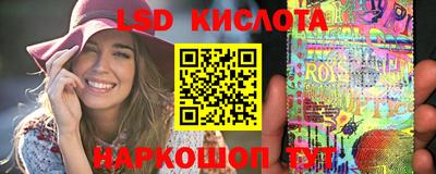 кокаин перу Бузулук