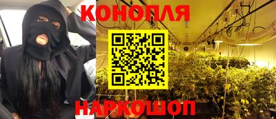 кокаин перу Бузулук
