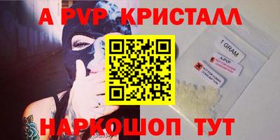 кокаин перу Бузулук
