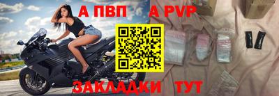 ALPHA-PVP Будённовск