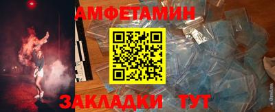 ALPHA-PVP Будённовск