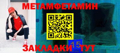 индика Бугуруслан