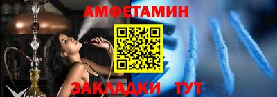 ALPHA-PVP Будённовск