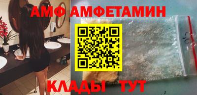 шишки Ковров