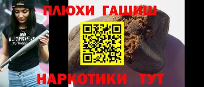 ALPHA-PVP Будённовск