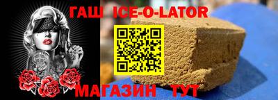 ALPHA-PVP Будённовск
