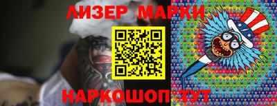 индика Бугуруслан