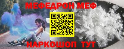 кокаин перу Бузулук