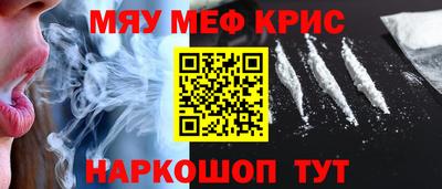 кокаин перу Бузулук