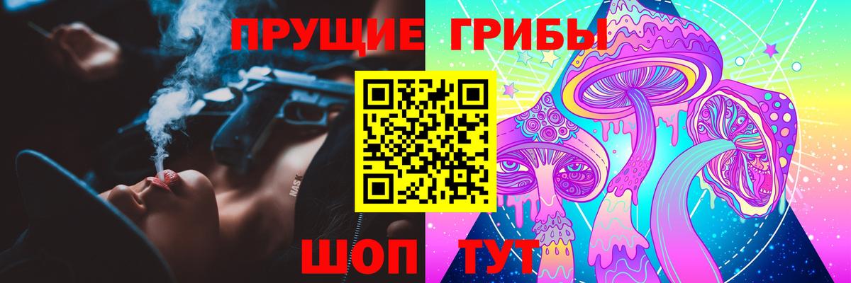 Псилоцибиновые грибы мухоморы Каспийск