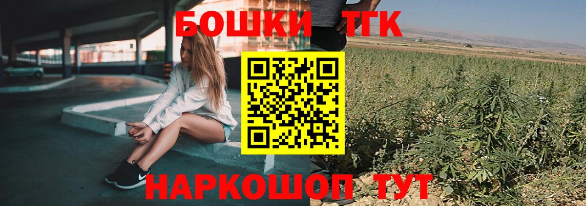 Конопля Ganja Каспийск